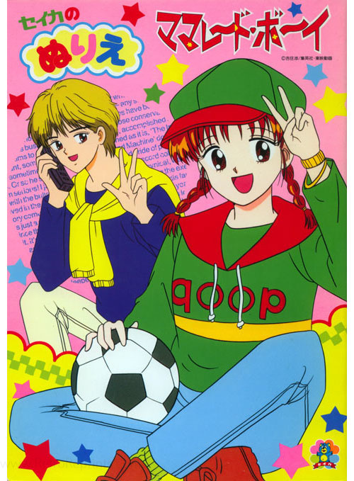 Coloring Book
