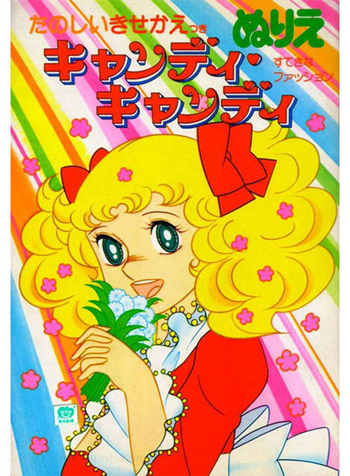 Coloring Book