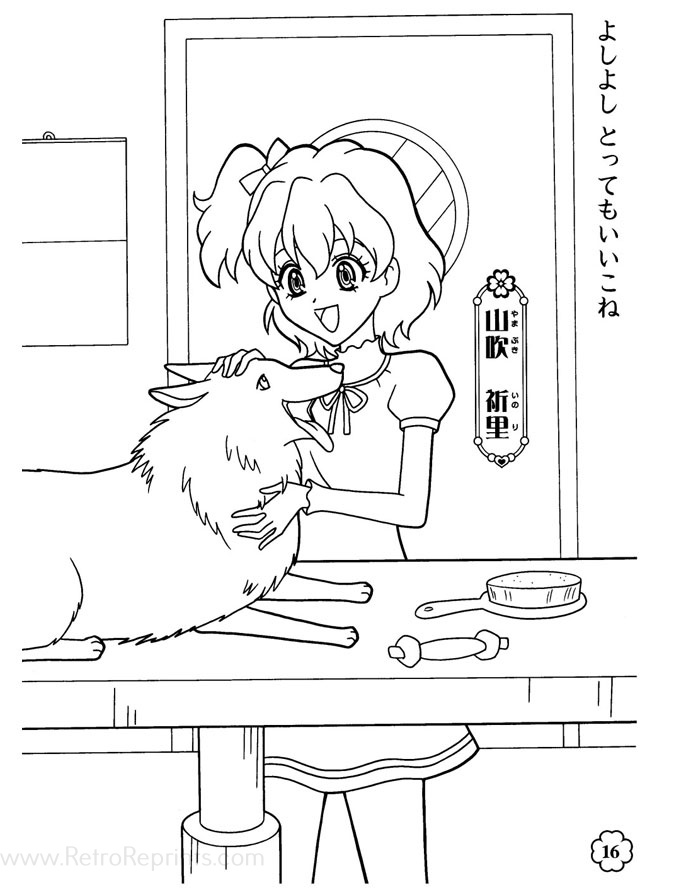 Page 16