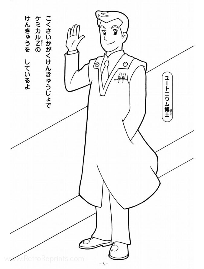 Sample Image