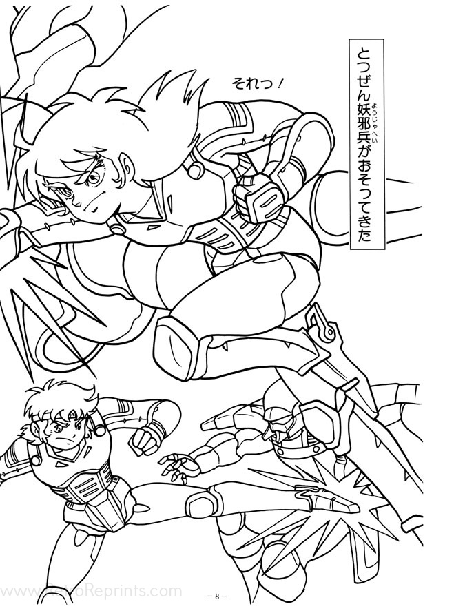 Sample Image