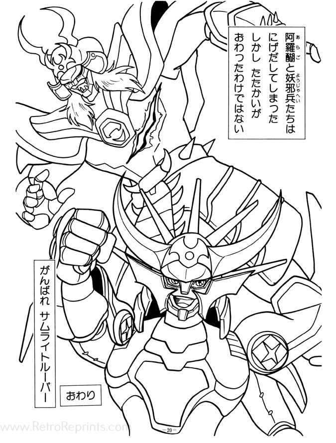 Sample Image