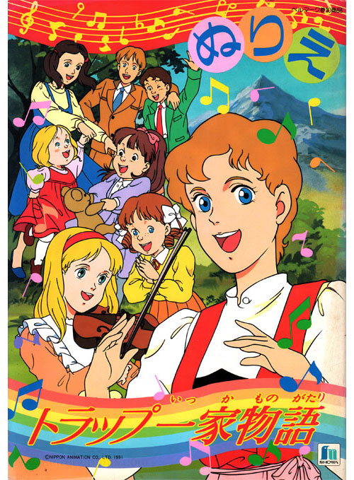Coloring Book
