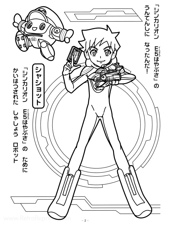 Sample Image