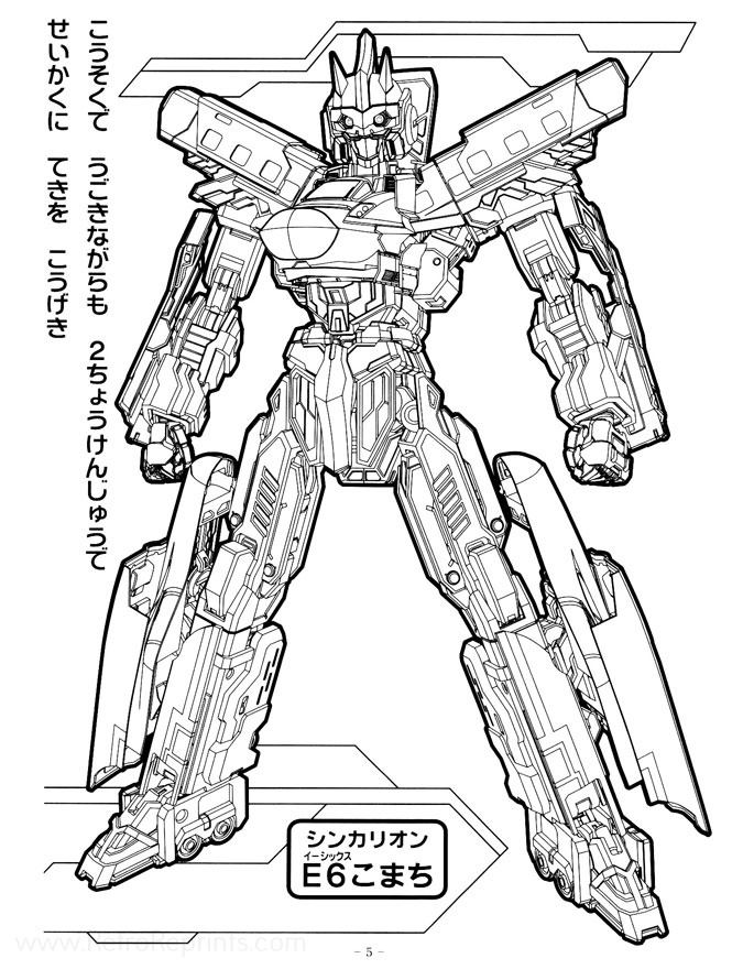 Sample Image