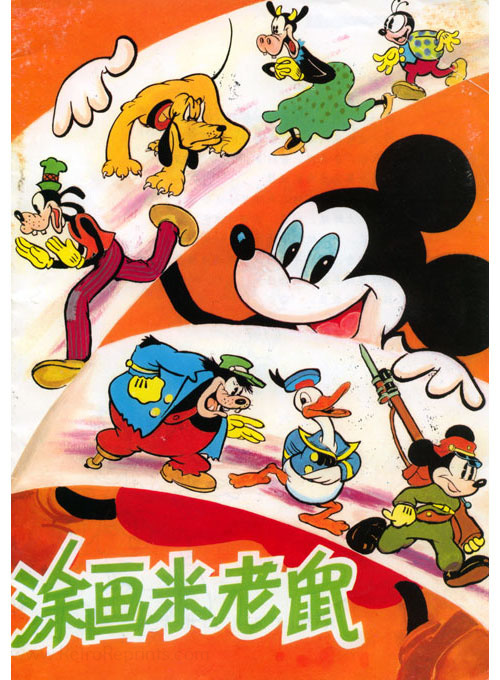 Coloring Book
