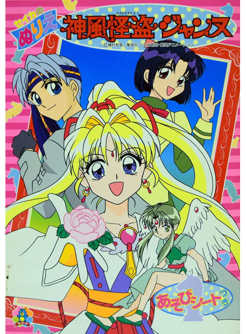 Coloring Book