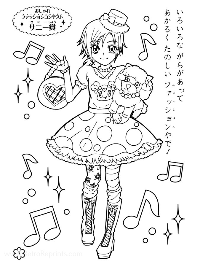 Sample Image