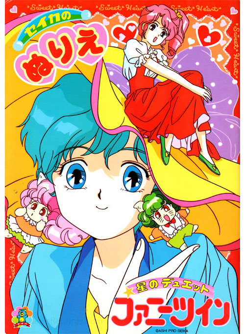 Coloring Book
