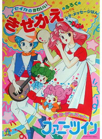 Coloring Book