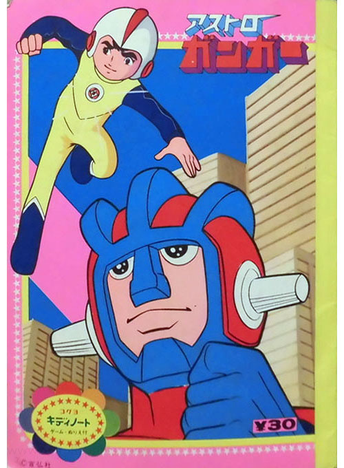 Coloring Notebook