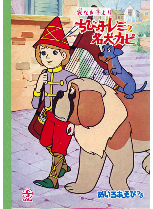 Coloring Notebook