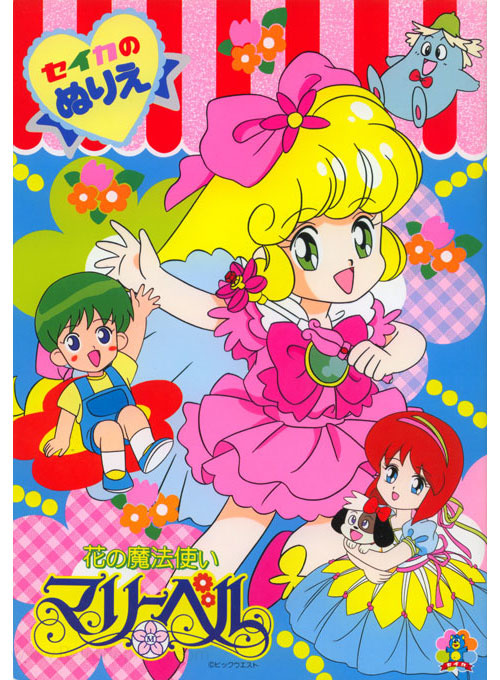 Coloring Book