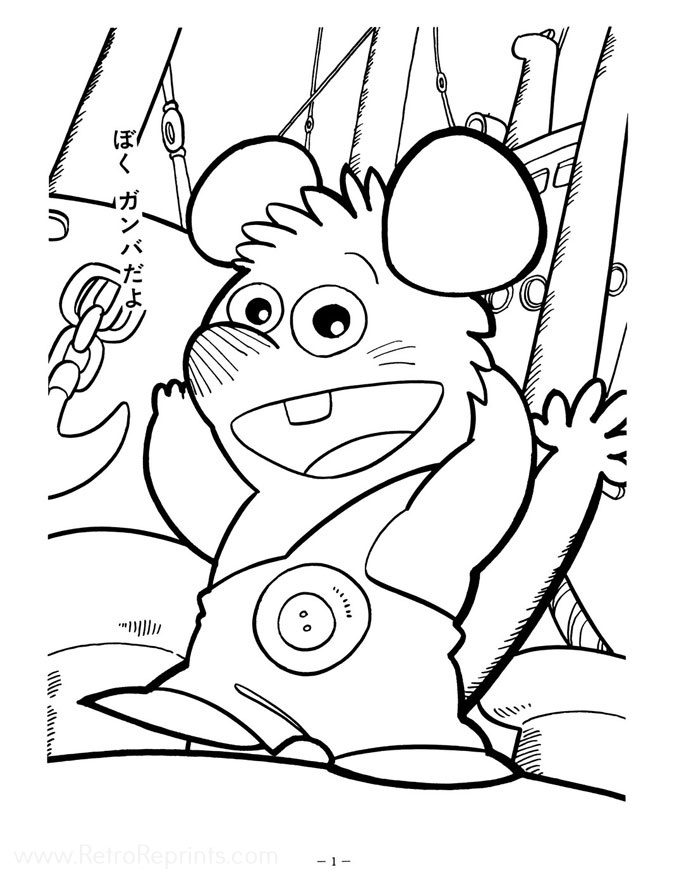 Sample Image