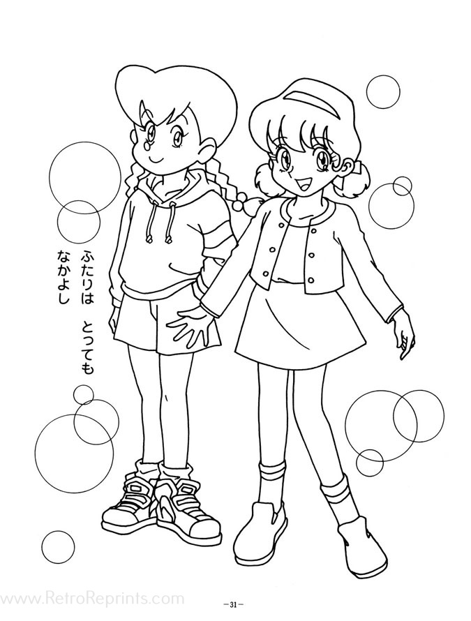Page 31