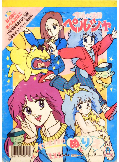 Coloring Book