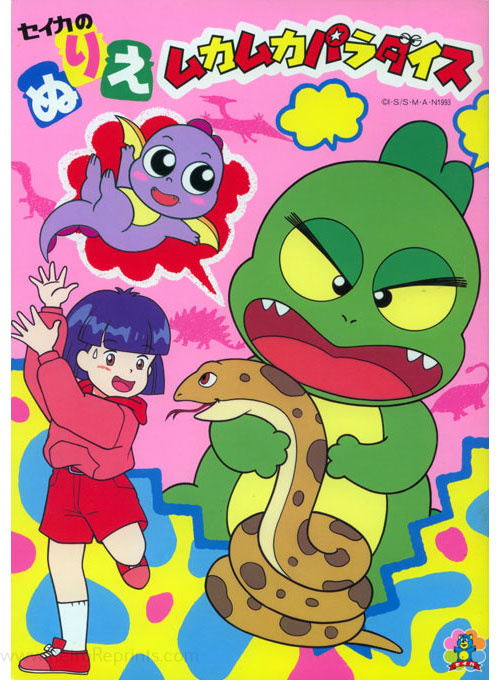 Coloring Book