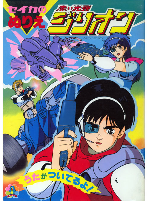Coloring Book