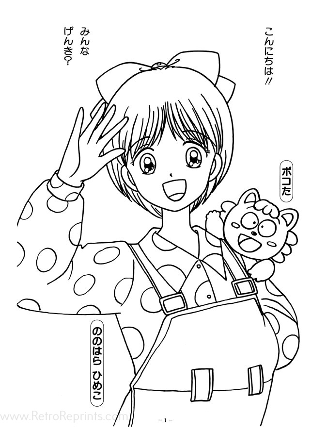 Page 01