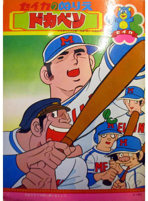 Coloring Book