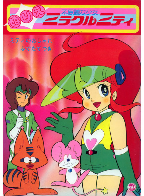 Coloring Book