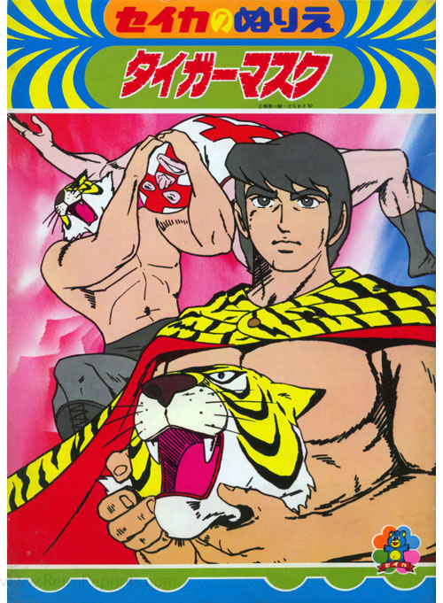 Coloring Book