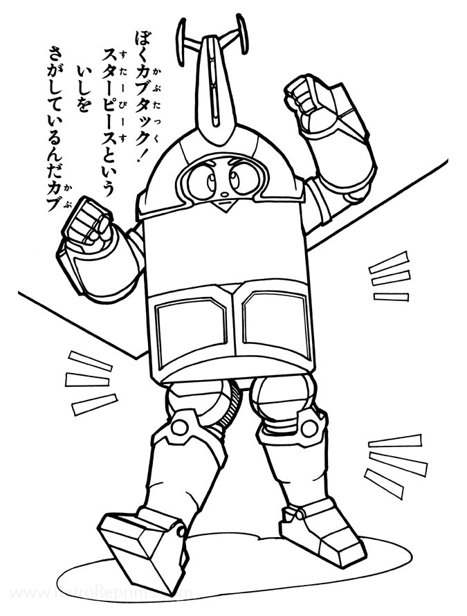 Sample Image