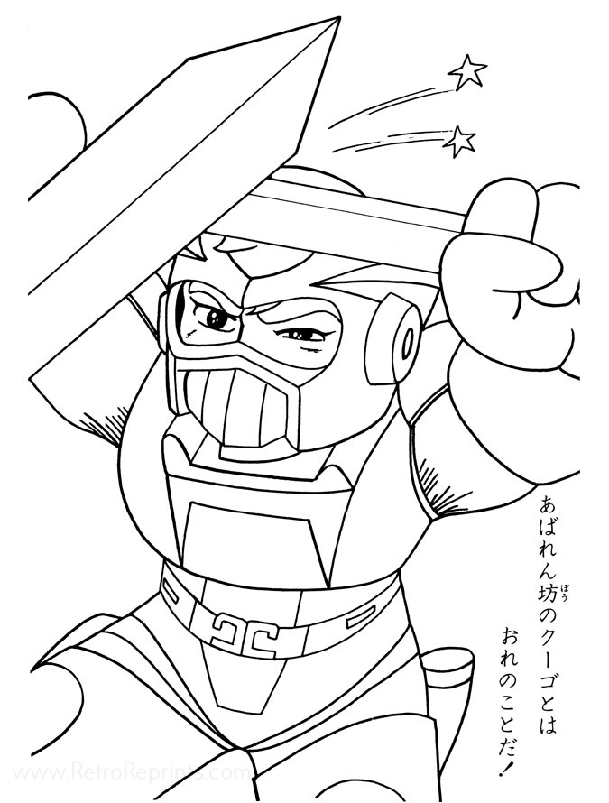 Sample Image