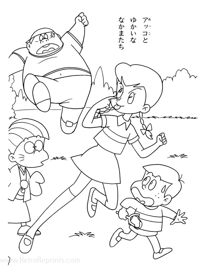 Sample Image
