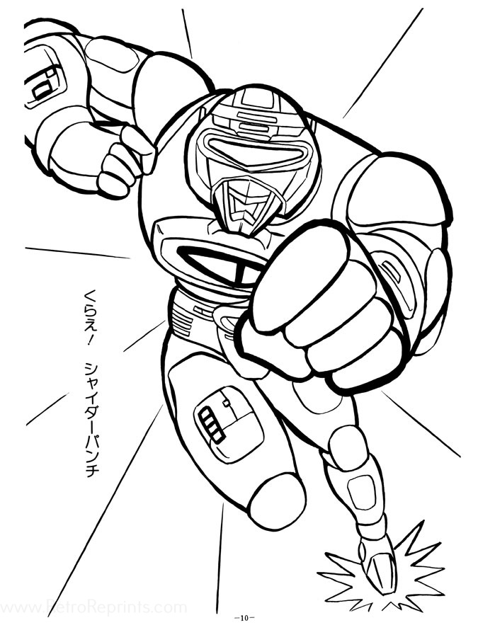 Sample Image