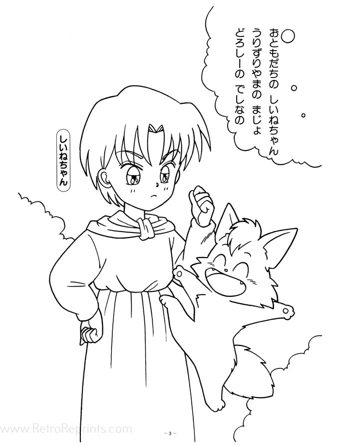 Sample Image