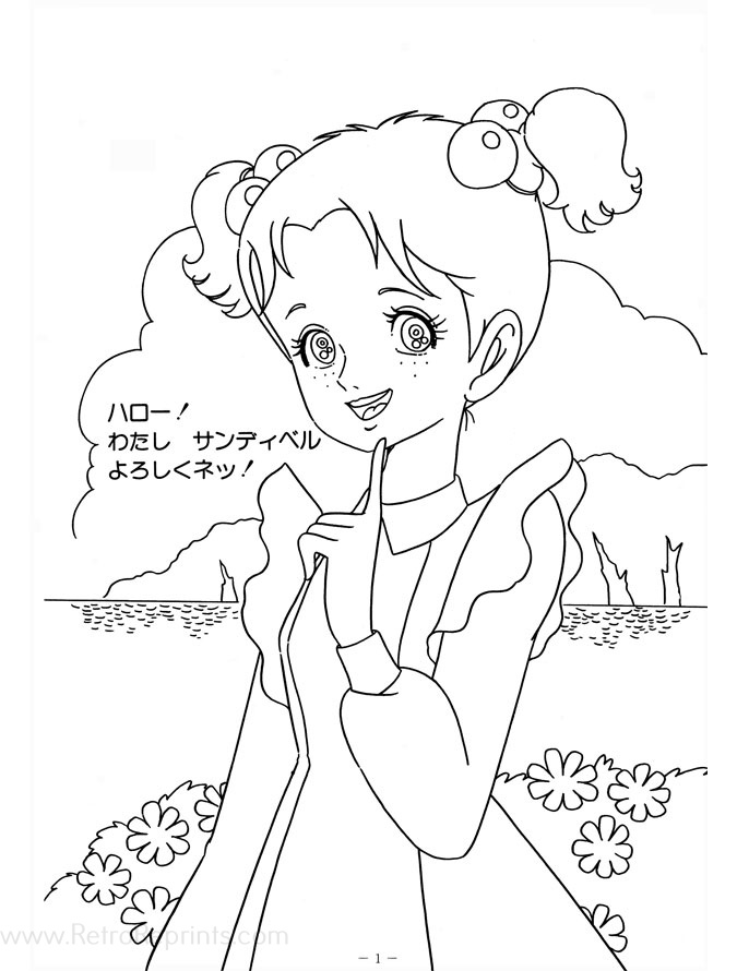 Sample Image