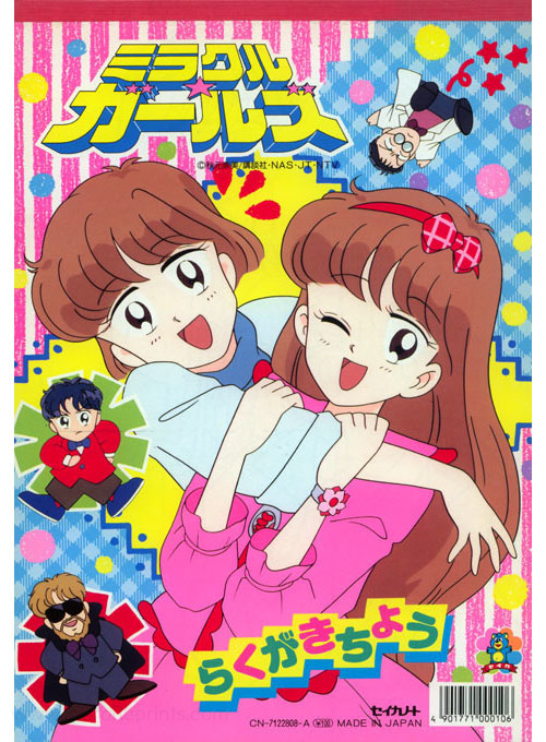 Coloring Notebook