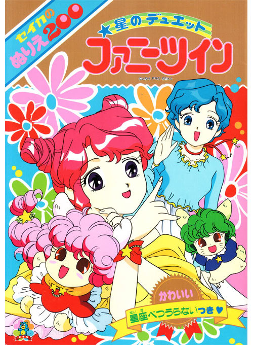 Coloring Book