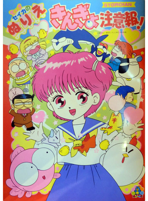 Coloring Book