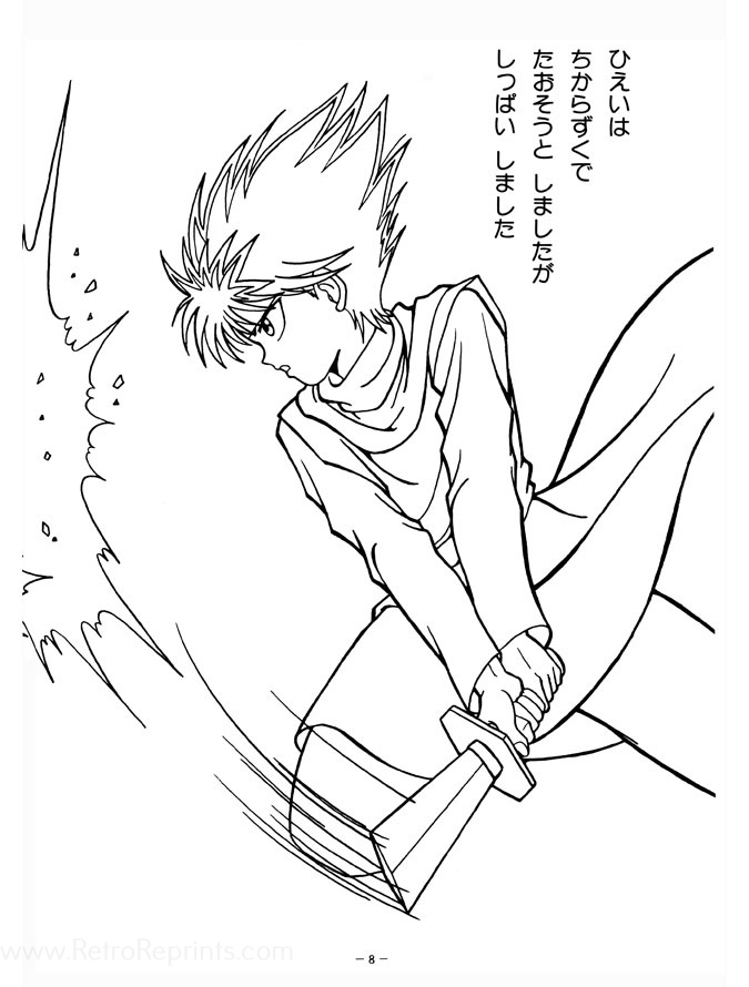 Page 08