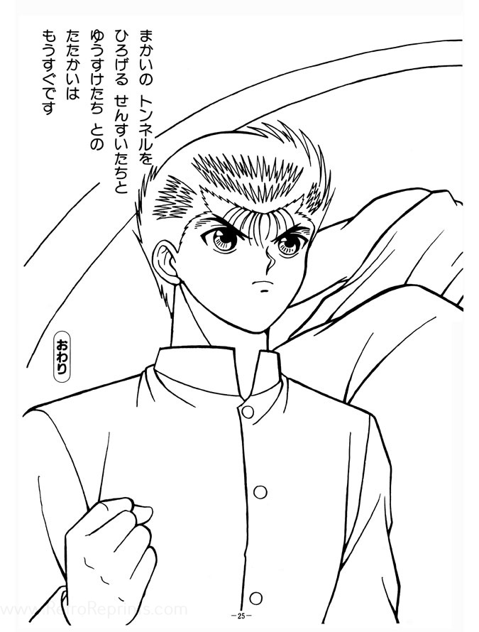 Page 25