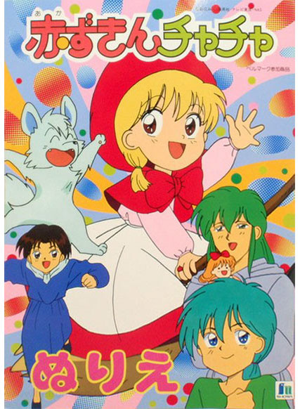 Coloring Book