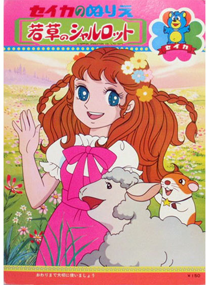 Coloring Book