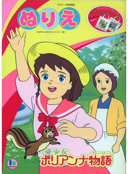 Coloring Book