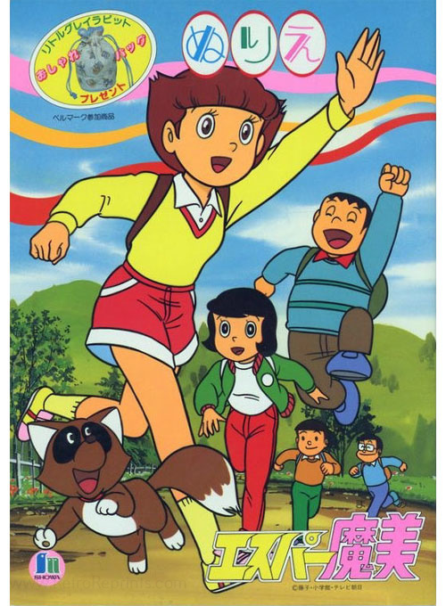 Coloring Book