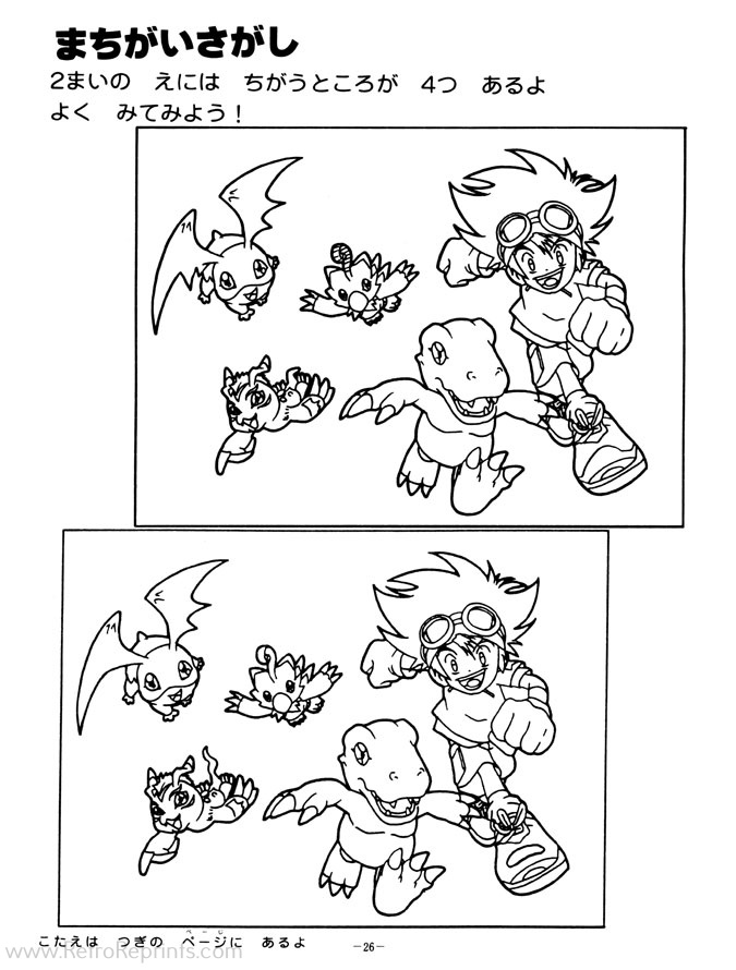 Page 26