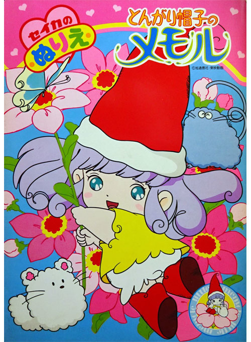 Coloring Book