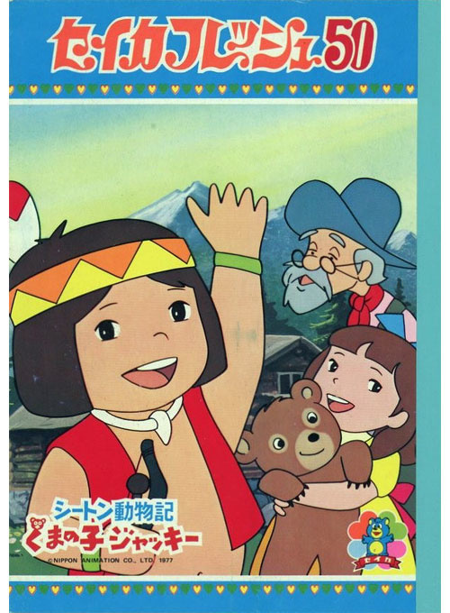 Coloring Notebook