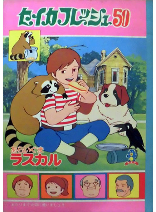 Coloring Notebook