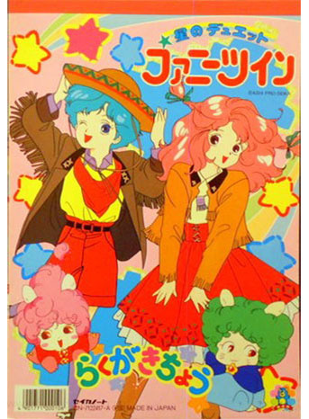 Coloring Notebook