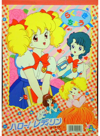 Coloring Notebook