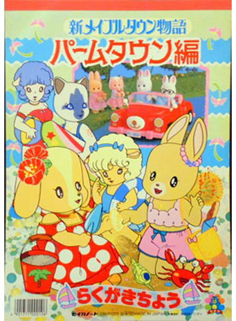 Coloring Notebook