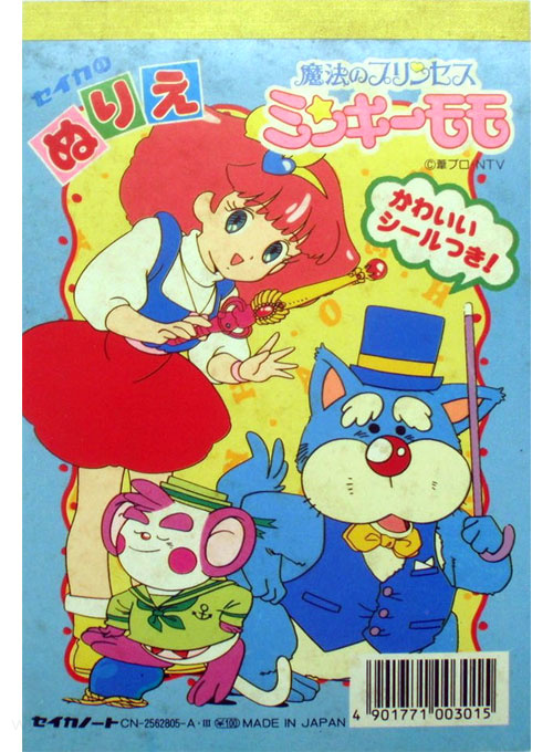 Coloring Book