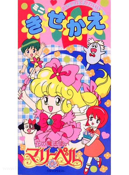 Paper Dolls